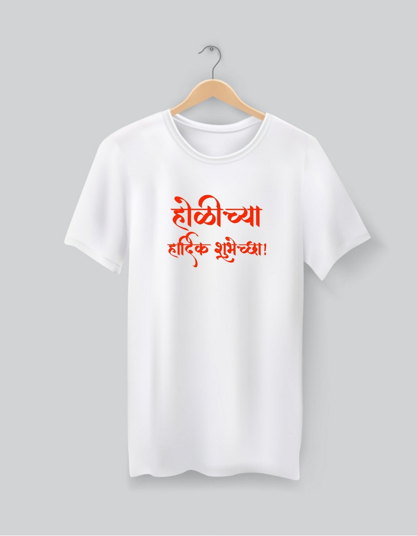 Holi T-Shirts- Unisex